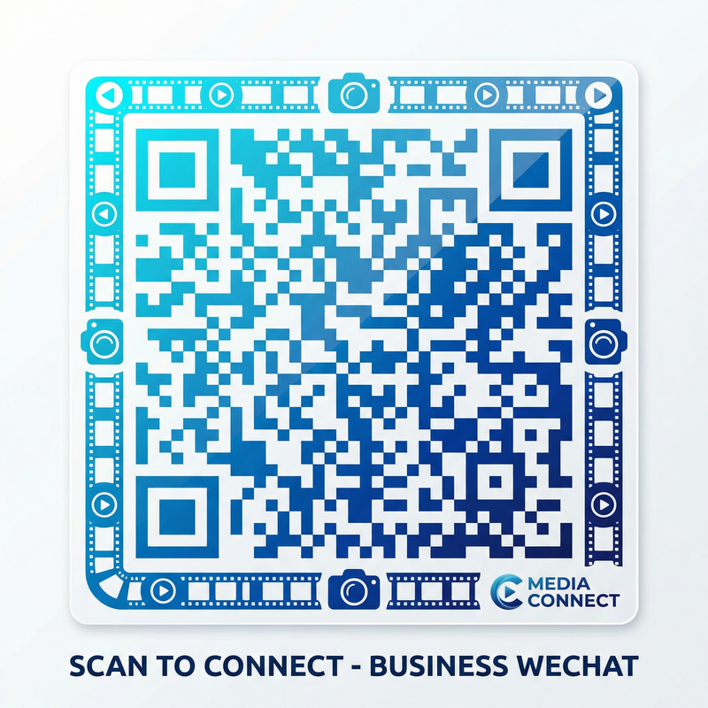 海角商务微信二维码